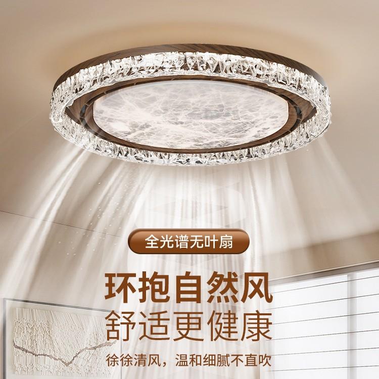 意式轻奢无叶风扇灯中古风卧室吸顶灯新款现代简约轻奢隐形电扇灯