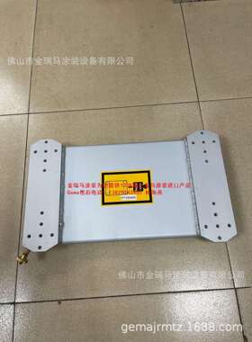 供应瑞士金马往复机 Gun holder plate 瑞士金马往复机固定板