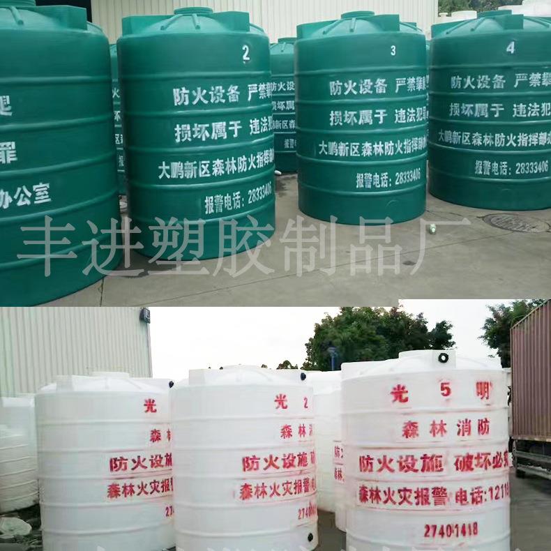 供应江西10吨塑料圆桶 食品级塑胶水塔 耐酸耐碱耐腐蚀化工大圆箱