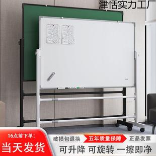 大白板写字板支架式办公可移动立式小黑板磁性家用儿童可擦写白板