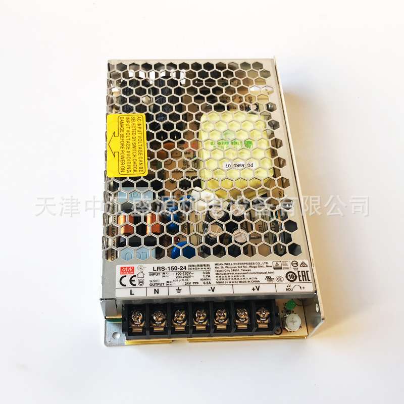 LRS交换式开关电源LRS-150-24明纬150W 24V平板开关电源