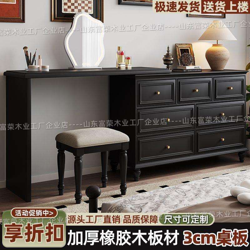 收纳柜黑色简约现代一体卧室床斗柜化妆桌实木梳妆台复古尾柜美式