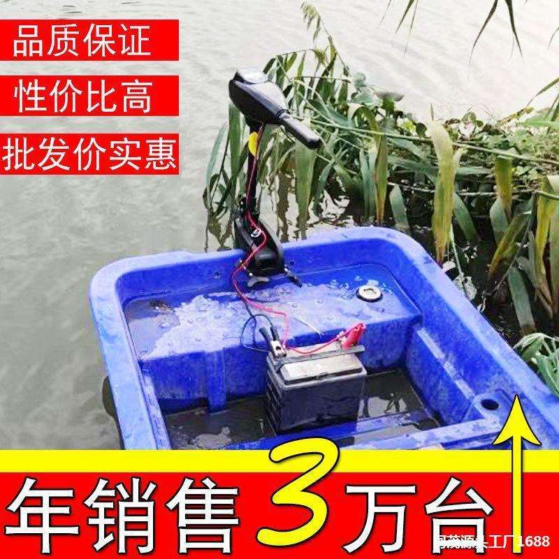 12V船用电动推进器马达12V有刷无刷大马力挂桨机螺旋桨船外机