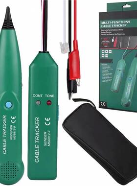 外贸MS6812电缆跟踪器仪 网线测线查线器巡线仪寻线仪HISITEK