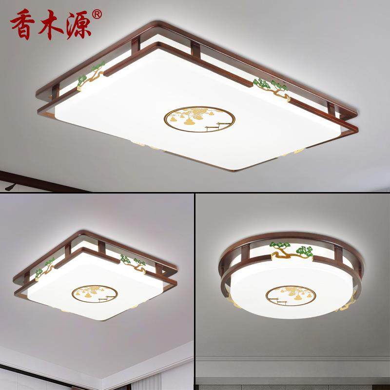 新中式全铜实木吸顶灯客厅灯中国风简约餐厅书房灯2023年新款2031