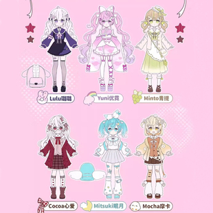 闪烁正版北极星系列8分BJD盲盒潮玩可动人偶周边女礼物桌面摆件