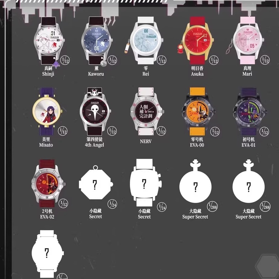 麦和新世纪福音战士EVA时间补完