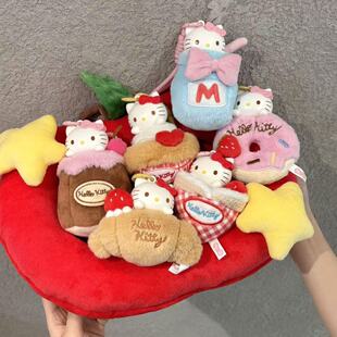 正版三丽鸥HelloKitty下午茶系列盲盒毛绒香薰挂件潮玩女生日礼物