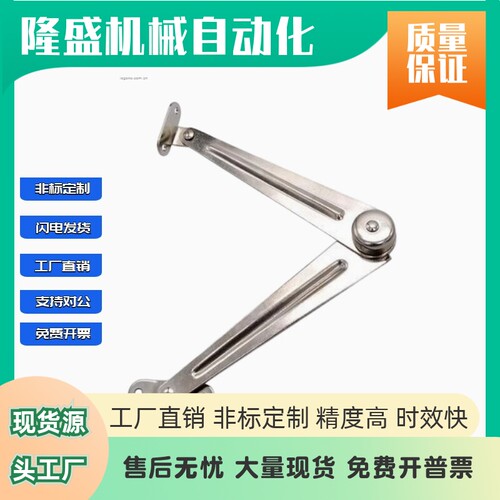HFX01 HFX11-L264-T2 3-L R自动锁定型旋转撑杆 不锈钢碳钢门撑