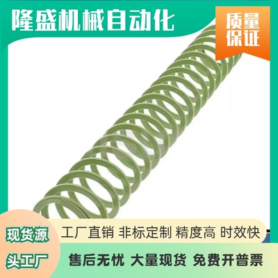 矩形弹簧YSWY-D16.5-L20 L25 L30 L40 L50 L60 L70 L80 L90 L100
