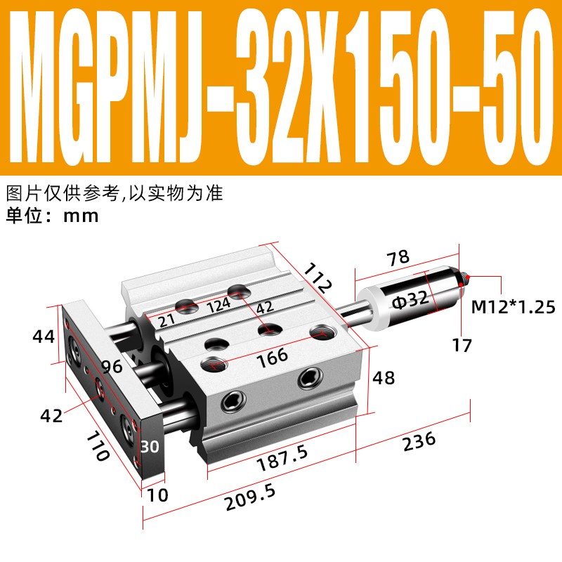 TCMJ带导杆行程可调三杆三o轴气缸MGPMJ12/16/20/25/32/40/50/63X