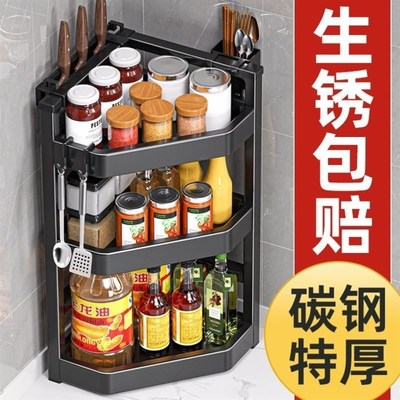 厨房置物架家用台面o三角架落地壁挂免打孔收纳架转角调味架刀架