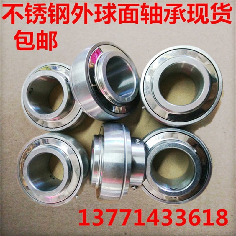 不锈钢带座轴承 UCF204 外球面轴承座SF204 SUCF2U04 内孔20mm