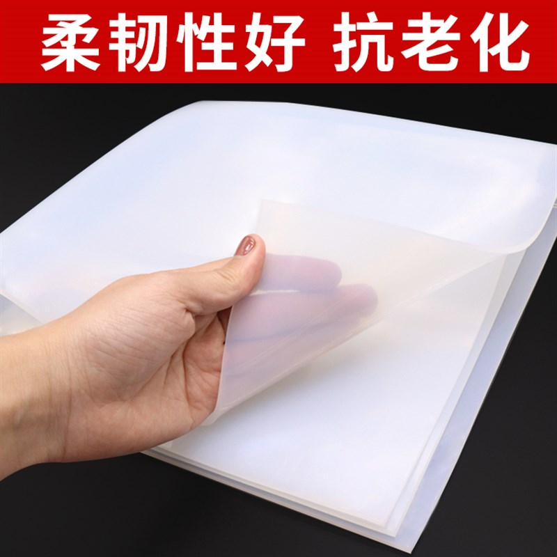 硅胶板硅胶垫片密封垫加工耐高温防滑方板M密封件缓冲减震硅橡胶