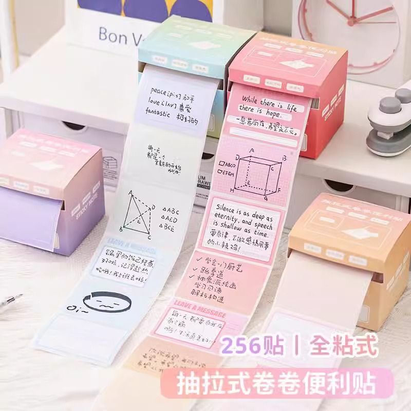 开学季好物小学生o初中高中新生学习用品大全入学文具必买神器