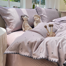 时尚贝壳边被套单件纯棉100全棉紫色被罩宿舍单人150x200x230双人