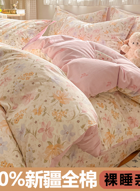 田园100全棉被套单件150x200x230纯棉单独被罩160x210cm单人被单