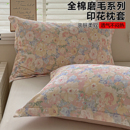 A类加厚全棉磨毛枕套纯棉枕头套一对装 48×74家用单个枕芯内胆套