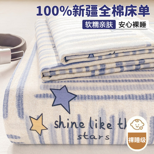 ins卡通纯棉床单单件100全棉