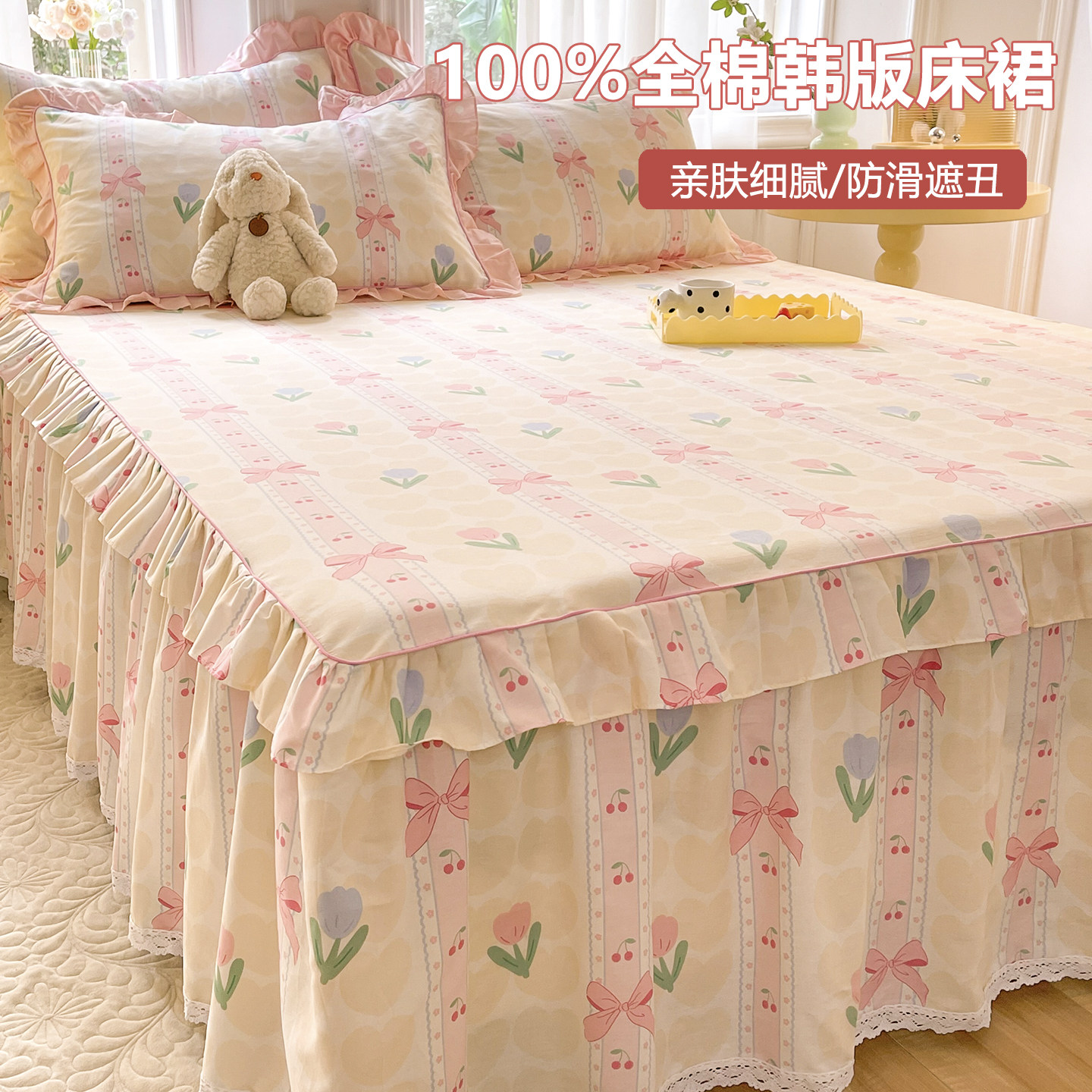 韩版全棉床裙单件带裙边床罩防滑纯棉花边床套床垫保护套1.8x2.0m