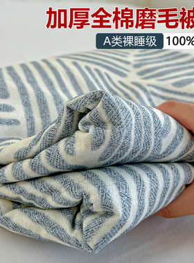 加厚全棉磨毛被套单件A类纯棉150x200x230被罩宿舍被单人180x200