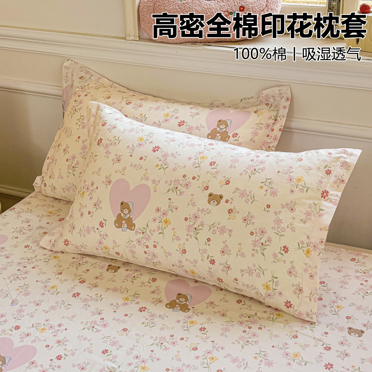 枕头套全棉100纯棉一对装