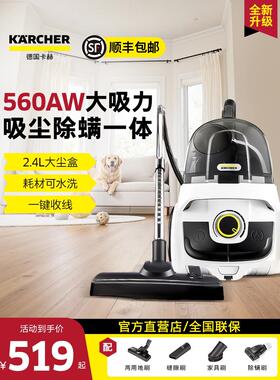 德国卡赫家用大吸力吸尘器床上除螨多功能地毯猫毛小型吸尘机VCC4
