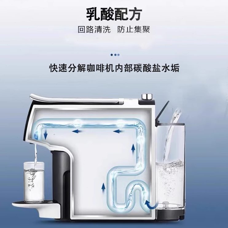 除除垢剂清洁剂片煮冲全自动头咖啡机清洁水箱油除垢除垢片通用型