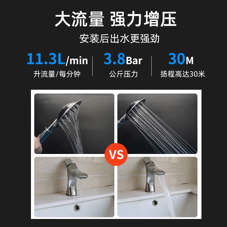 220电动吸排水小型家用V加压抽洗碗机隔膜泵自增压泵热水器洗衣机