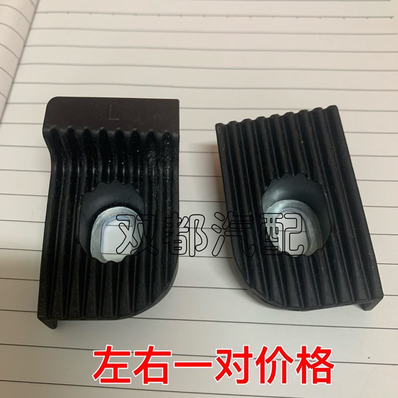 下胶皮双开门胶v块尾限位滑块大门8通门导块限位新款通大0定位后