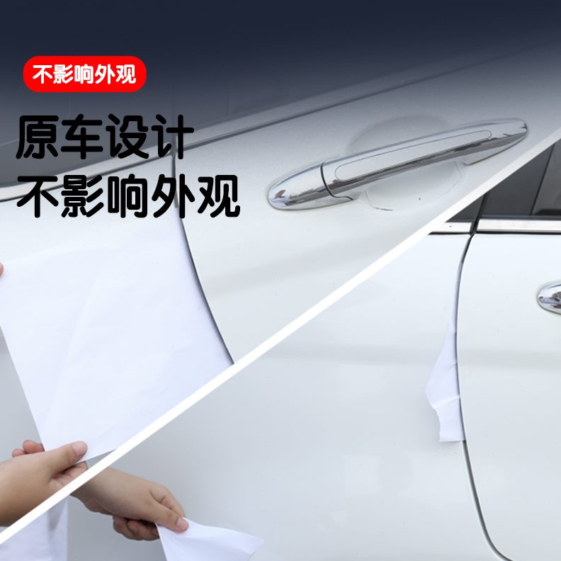 隔音密封条降噪202322升级防尘改装款专用北京40J21B全配件车门饰