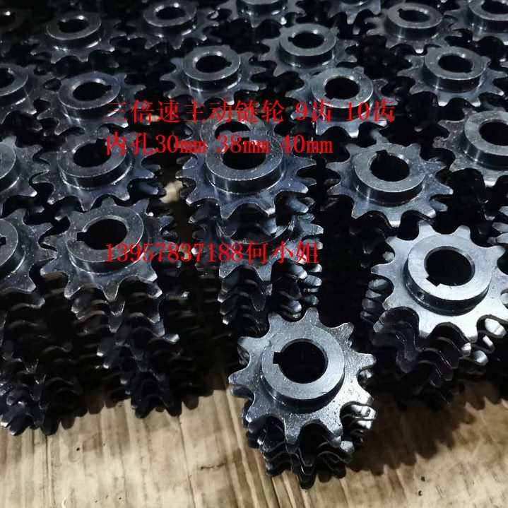 齿30mmmm40链轮孔mm内 链轮三25   主动mm93835mm倍速 差速