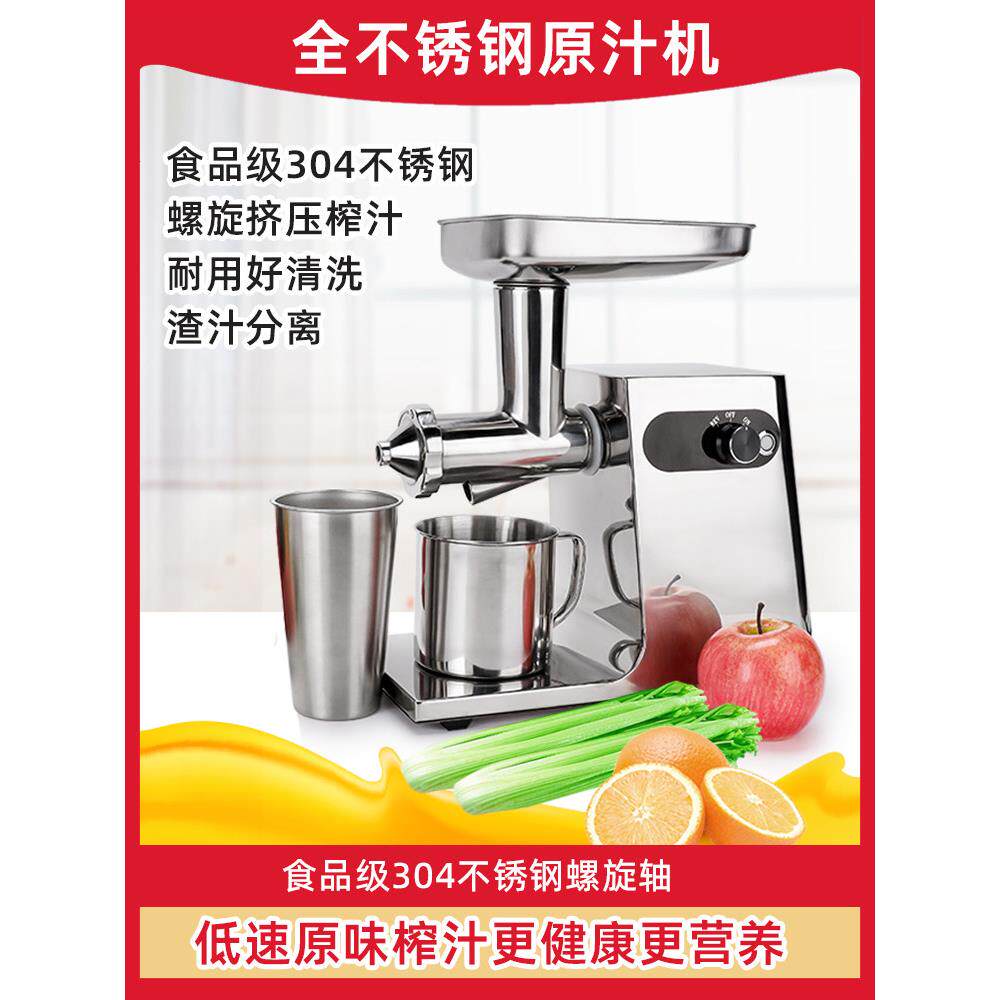 304不锈钢自动榨汁机家用商用电动多刺梨榨汁机甘蔗蔬菜小麦苗木