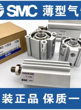 SMC薄型气缸带磁CDQ2A12/16/20/25/32//40/50/63/80/100/125DZM