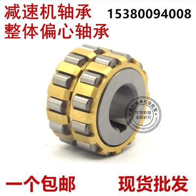 75501505减速机5心5轴承30507 02325005K整体23230/ 2375偏 2007