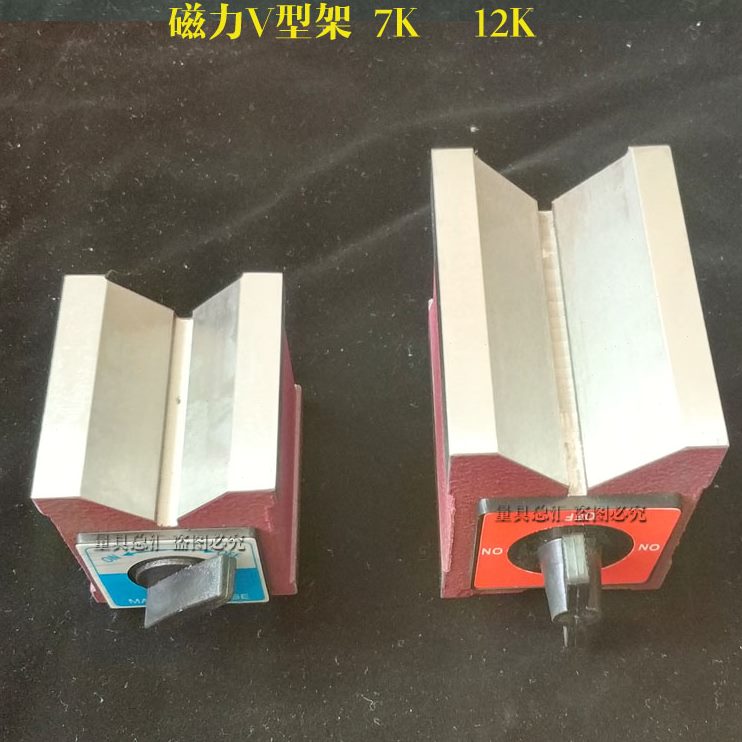 8型2K磁性架B512/K1台VVV50B磁性三角0块/磁铁磁力B/K型7VM型