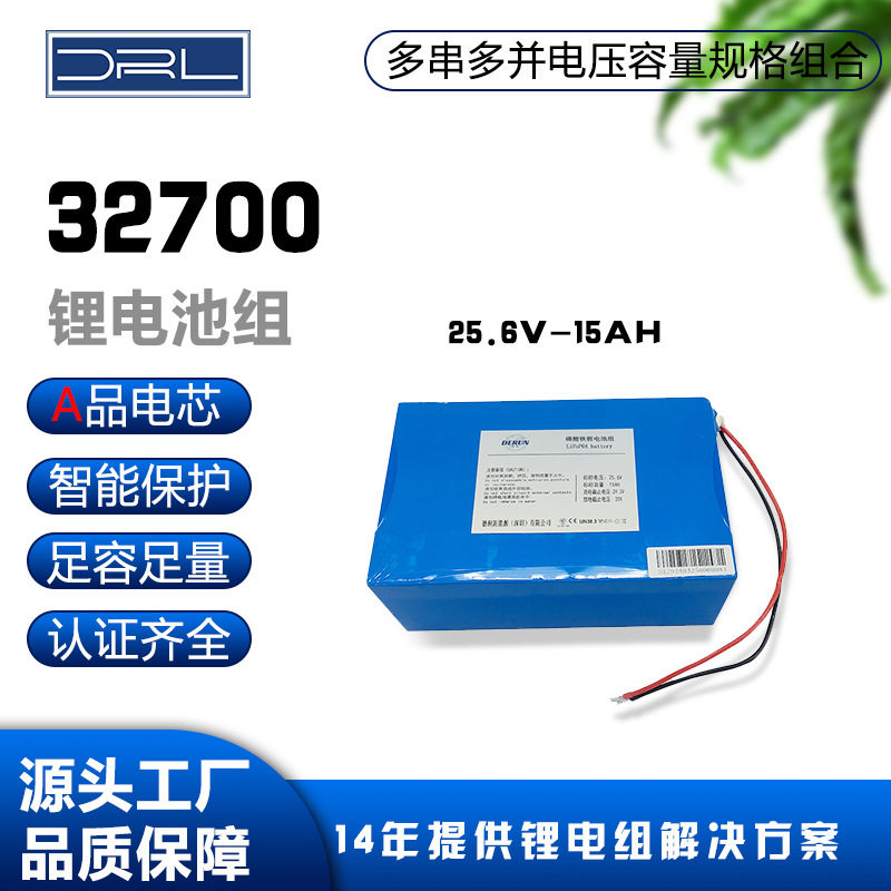 32700磷酸铁锂电池3.2V3000毫安大容量锂电池组18650太阳能储能