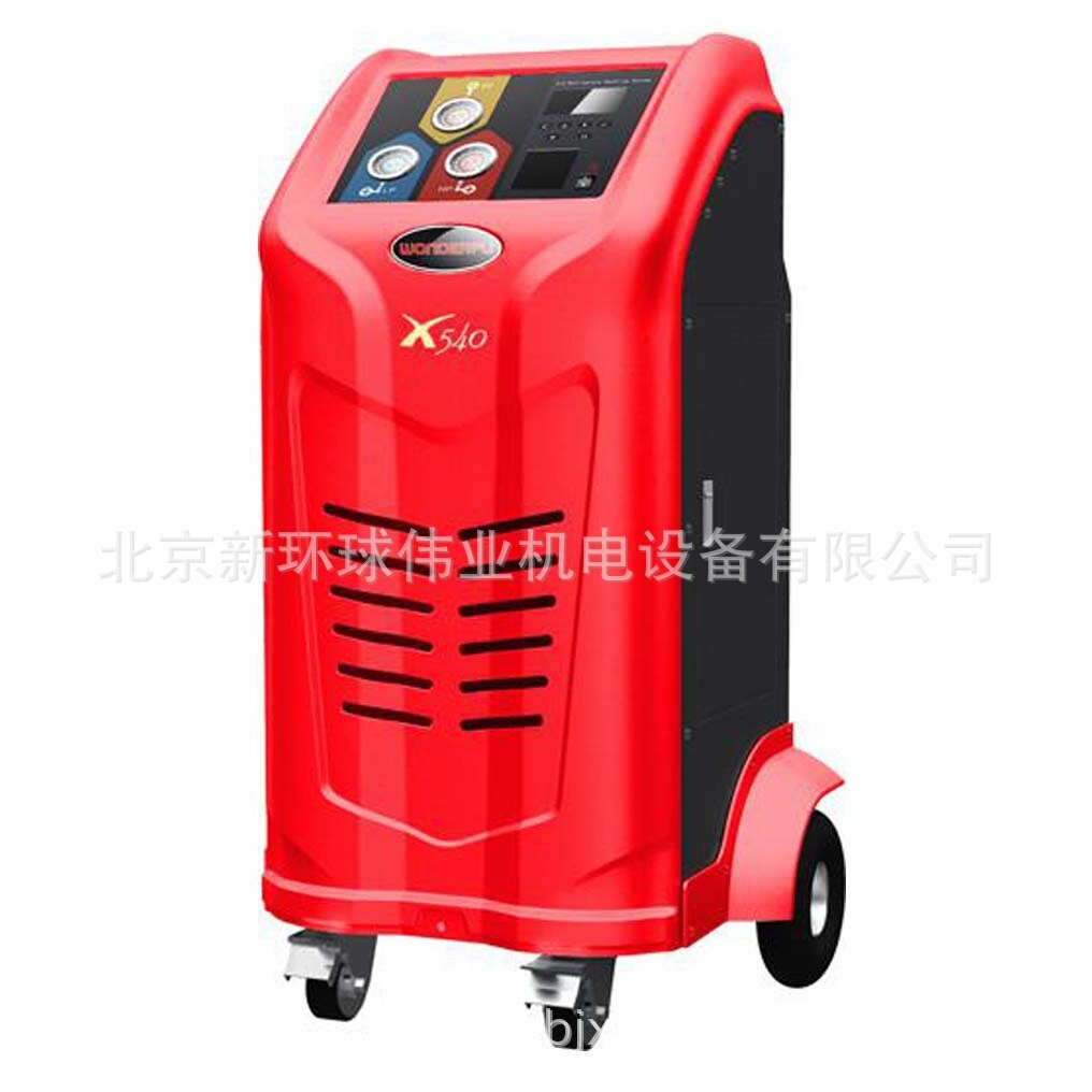 汽车空调冷媒 制冷剂全自动回收加注机WDF-X540