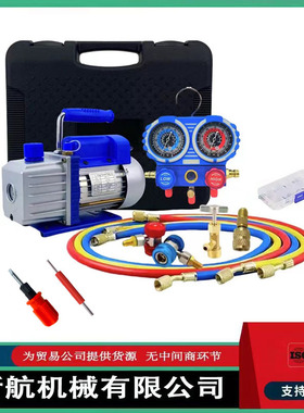 4CFM真空泵1/3HP真空泵搭配 R22R134aR410R404加氟铜阀体表组套装