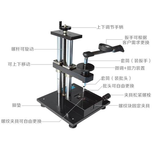 台塑螺丝扭断力测试仪 螺比扭力试验机 螺丝扭力测试仪