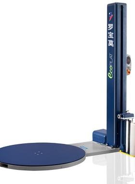 ecoplat pps托盘缠绕机 自动缠绕膜机