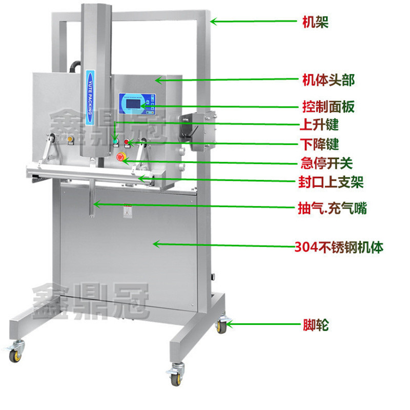 液体真空包装机 外抽式真空包装封口机 真空机