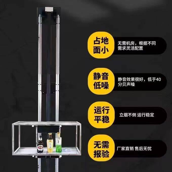 酒店厨房语音传菜梯饭店送餐机新款简易变频导轨式托盘式传菜电梯