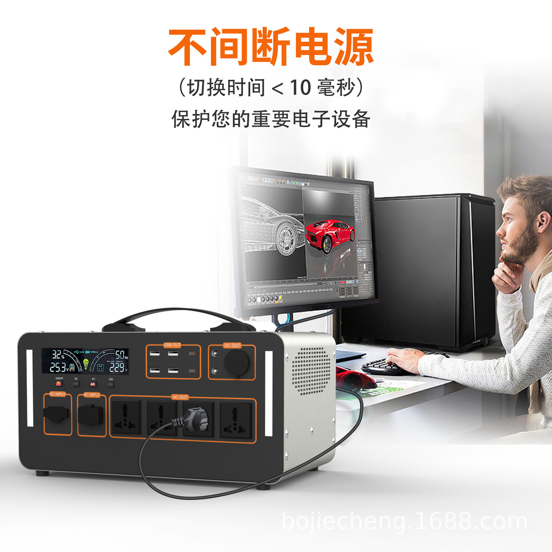 博结成B-1500W应急电源220V输出户外移动电源太阳能发电站