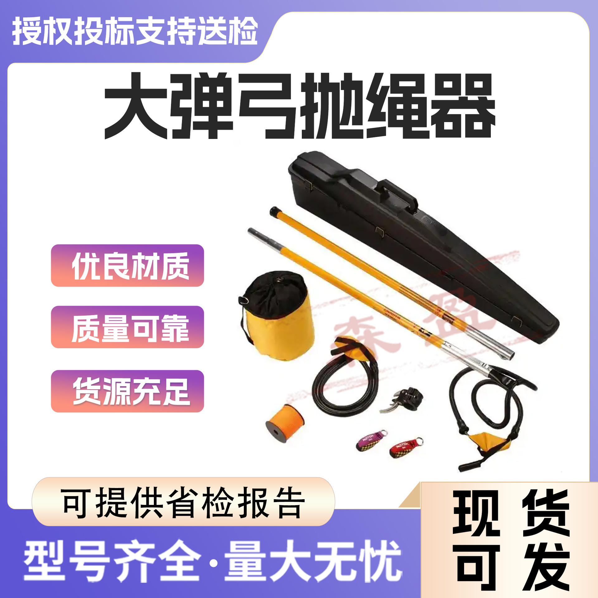 美国NOTCH大弹弓投掷器多用途便携攀树装备远距离弹力管发射器