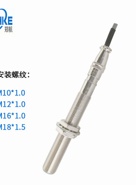 LH510 磁阻转速传感器，LH520霍尔转速传感器, 现货供应郑州航科