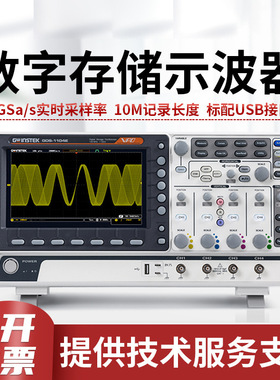 数字储存MPO-2204 2202P  MPO-2104 2102B多功能可编程示波器