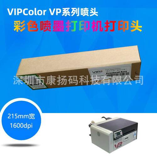 ML210700彩色标签打印机VP600系列打印头全新原装现货深圳