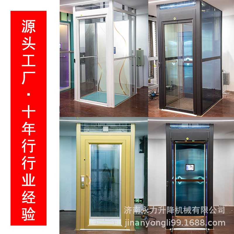 家用电梯二三四层复式阁楼别墅小型室内外家庭液压升降机升降台