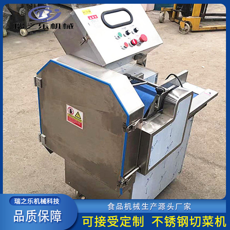 双头多功能切菜机 大葱韭菜切段切丁机 黄瓜胡萝卜切丝切片机